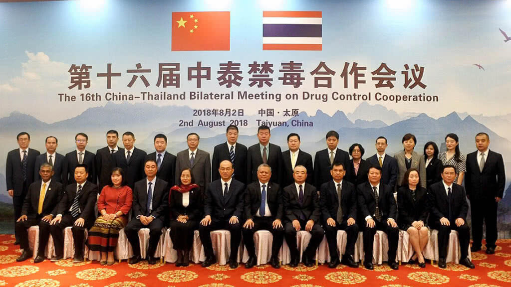 เลขาธิการ ป.ป.ส. ถกทวิภาคีไทย-จีน สกัดยาเสพติด ครั้งที่ 16