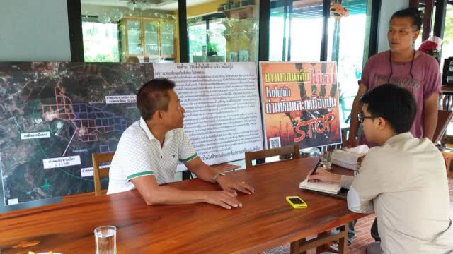 รักโลก by วชิรวิทย์ | สระบุรีเป็นของใคร