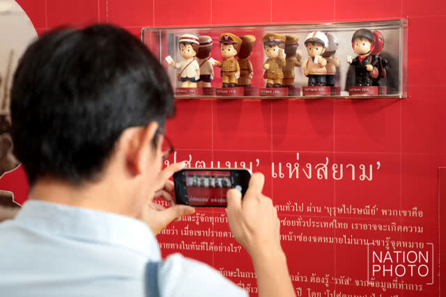 เปิดตัวแสตมป์ ฉลอง 135 ปีไปรษณีย์ไทย