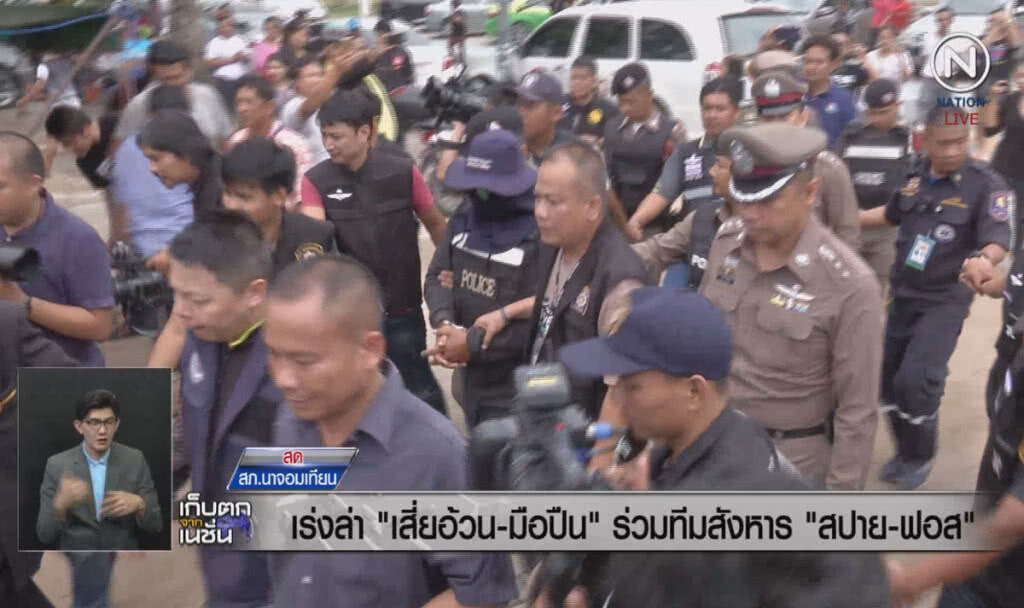 (คลิปข่าว) เร่งล่าเสี่ยอ้วน-มือปืน ร่วมทีมสังหาร "สปาย-ฟอส " (คลิปข่าว) เร่งล่าเสี่ยอ้วน-มือปืน ร่วมทีมสังหาร "สปาย-ฟอส "