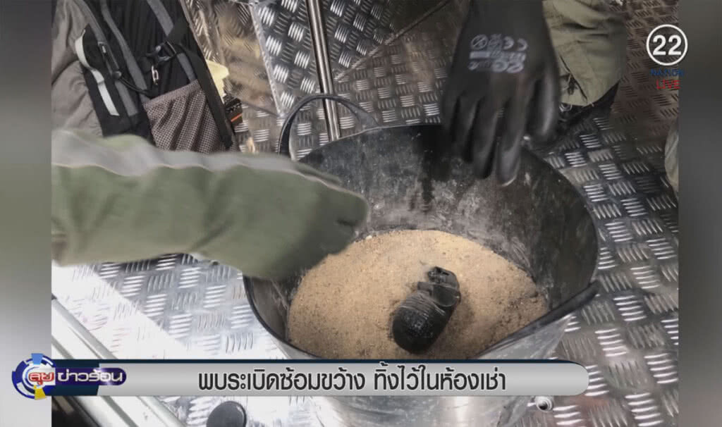 (คลิปข่าว) พบระเบิดซ้อมขว้าง ทิ้งไว้ในห้องเช่า (คลิปข่าว) พบระเบิดซ้อมขว้าง ทิ้งไว้ในห้องเช่า