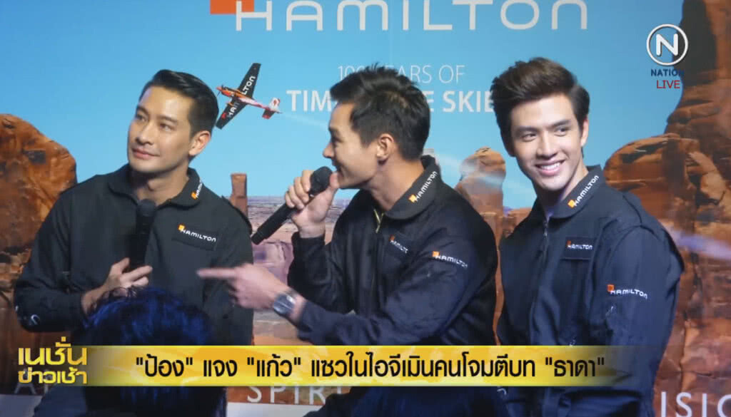 (คลิปข่าว) "ป้อง" แจง "แก้ว" แซวในไอจี เมินคนโจมตีบท "ธาดา" (คลิปข่าว) "ป้อง" แจง "แก้ว" แซวในไอจี เมินคนโจมตีบท "ธาดา"