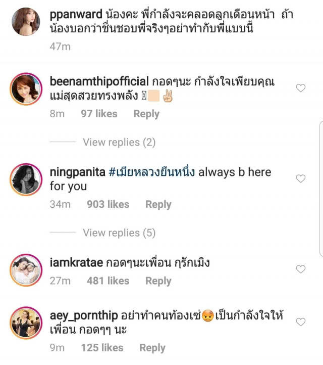 (คลิป) แม่เป้ย ปรี๊ดจัด!!! แชทเดือดสาวนิรนาม ถ้ายุ่งกับสามีชาวบ้านจะโดนประณาม !!!