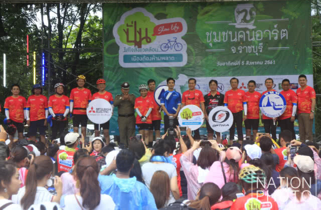 (ภาพชุด) สนามสุดท้าย ปั่น Slow life ใส่ใจสิ่งแวดล้อมเมืองต้องห้ามพลาด @ราชบุรี ชุมชนคนอาร์ท