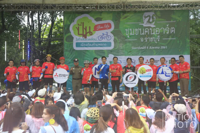 (ภาพชุด) สนามสุดท้าย ปั่น Slow life ใส่ใจสิ่งแวดล้อมเมืองต้องห้ามพลาด @ราชบุรี ชุมชนคนอาร์ท