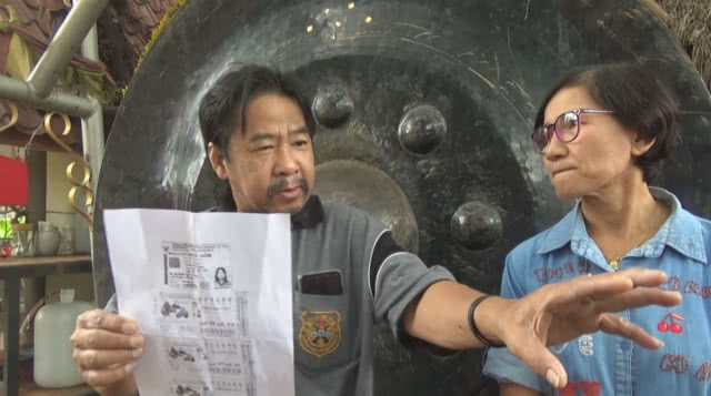 สลากฯ พาวุ่นอีกราย! ผัวเมียพิษณุโลกถูกรางวัล 6 แสนบาท ถูกผู้ค้าแจ้งความยักยอกทรัพย์