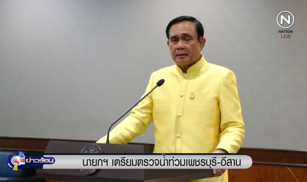 (คลิปข่าว) นายกฯ เตรียมตรวจน้ำท่วม เพชรบุรี-อีสาน (คลิปข่าว) นายกฯ เตรียมตรวจน้ำท่วม เพชรบุรี-อีสาน