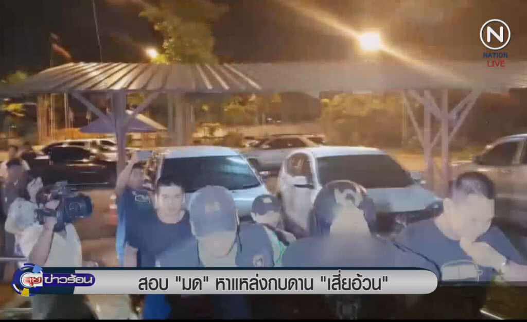 (คลิปข่าว) สอบ "มด" หาแหล่งกบดาน "เสี่ยอ้วน" (คลิปข่าว) สอบ "มด" หาแหล่งกบดาน "เสี่ยอ้วน"