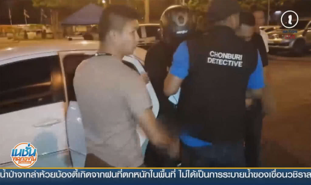 (คลิปข่าว) "บ่าว-มด" สมุน "เสี่ยอ้วน" กลัวจับตายขอมอบตัว (คลิปข่าว) "บ่าว-มด" สมุน "เสี่ยอ้วน" กลัวจับตายขอมอบตัว