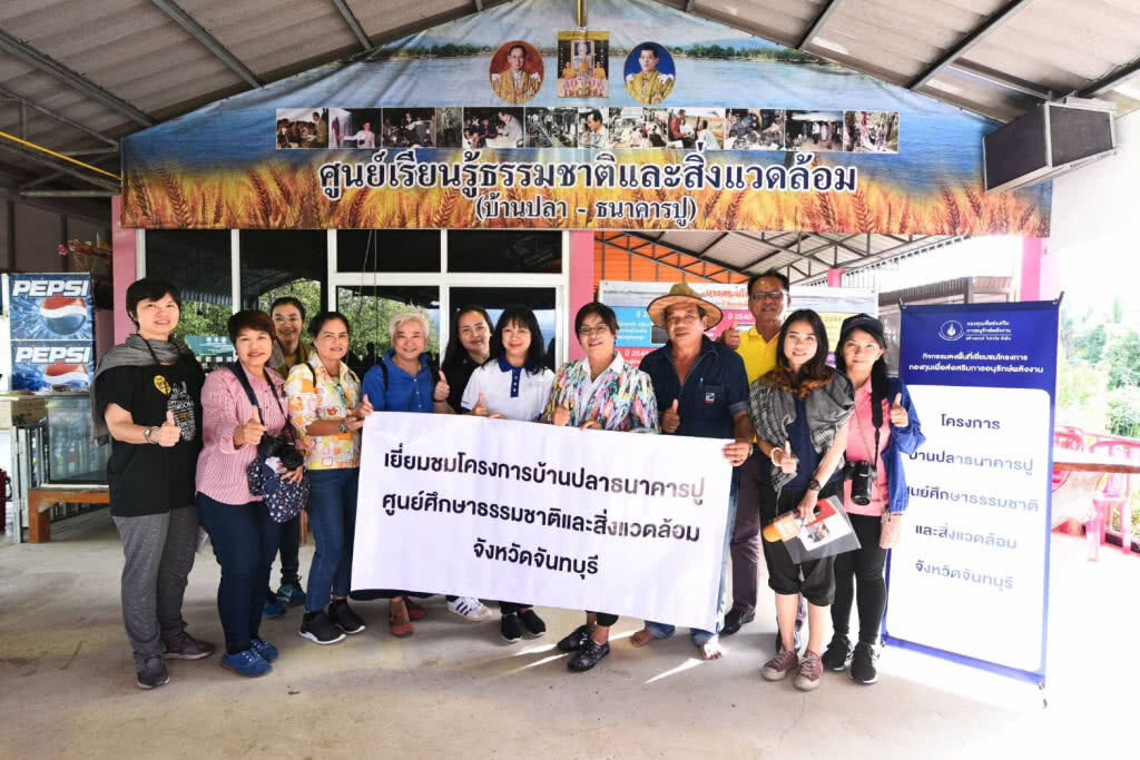 กองทุนอนุรักษ์พลังงานฯ หนุนติดตั้งโซลาร์เซลล์เลี้ยงปูไข่