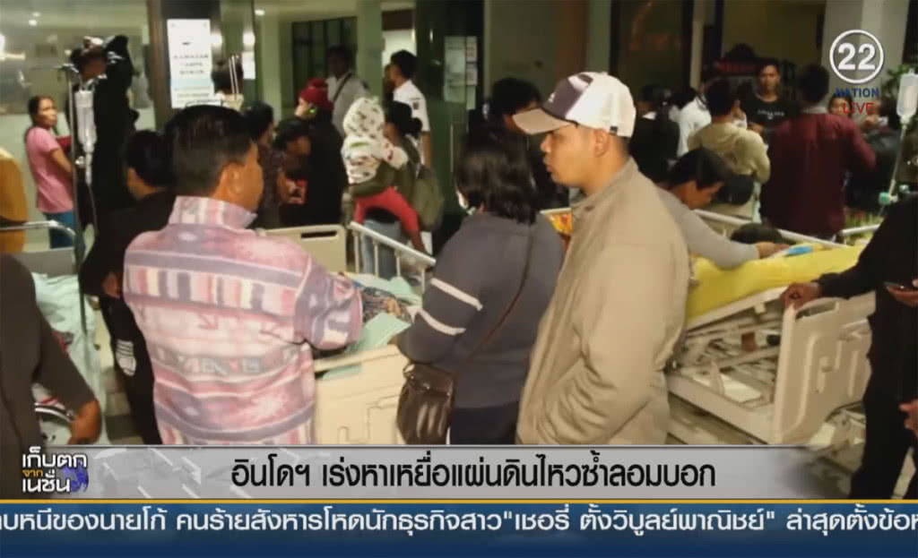 (คลิปข่าว) อินโดฯ เร่งหาเหยื่อแผ่นดินไหวซ้ำลอมบอก