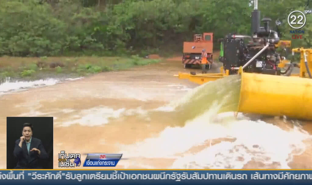 (คลิปข่าว) น้ำเริ่มล้นสปิลเวย์เขื่อนแก่งกระจานแล้ว (คลิปข่าว) น้ำเริ่มล้นสปิลเวย์เขื่อนแก่งกระจานแล้ว