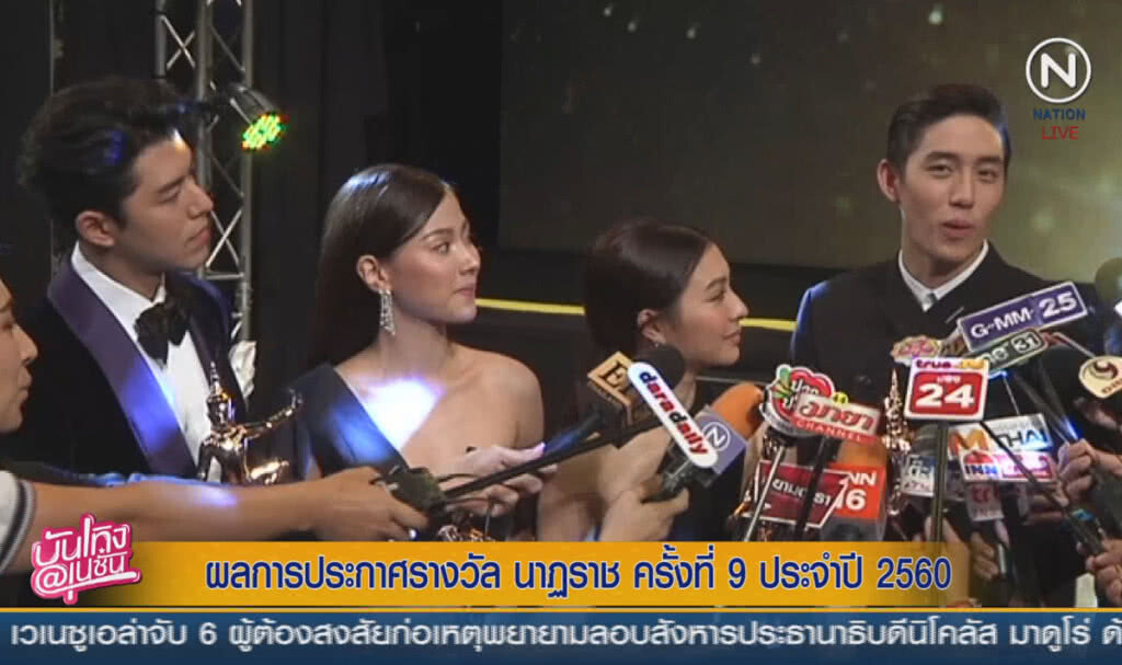 (คลิปข่าว) ผลการประกาศรางวัล นาฏราช ครั้งที่ 9 ประจำปี 2560 (คลิปข่าว) ผลการประกาศรางวัล นาฏราช ครั้งที่ 9 ประจำปี 2560