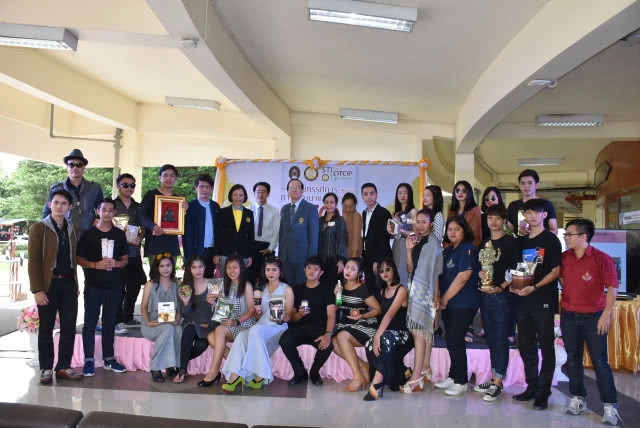 มรภ.อุตรดิตถ์ สุดเจ๋ง!! ประดิษฐ์เครื่องสไลด์กล้วยแผ่น