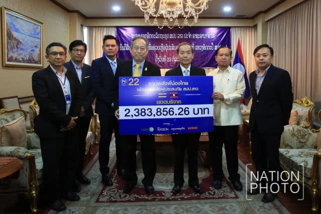 "เนชั่น" นำเงินบริจาคกว่า 2 ล้าน ช่วย สปป.ลาว