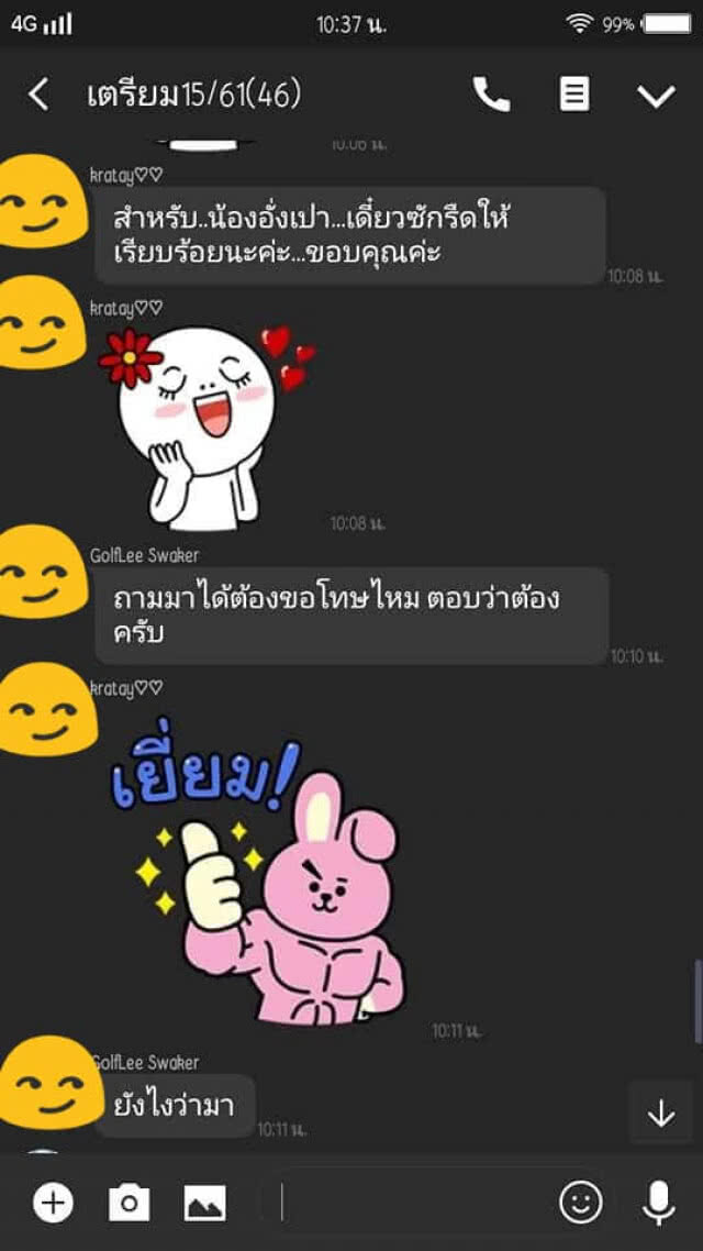เดือดปุด!! แชทกลุ่มผู้ปกครอง ส่งรูปทิ้งผ้ากันเปื้อนเพื่อนลูก ทั้งที่ลูกหยิบกลับมาผิดผืน