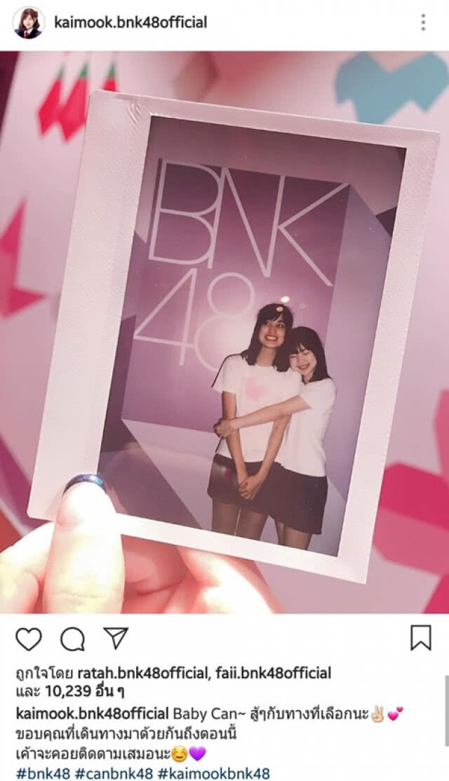 เมมเบอร์-จ๊อบซัง ให้กำลังใจ "แคนBNK48" หลังประกาศจบการศึกษา