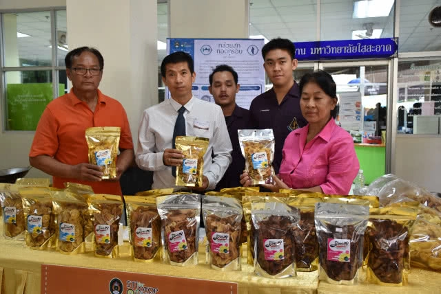 มรภ.อุตรดิตถ์ สุดเจ๋ง!! ประดิษฐ์เครื่องสไลด์กล้วยแผ่น