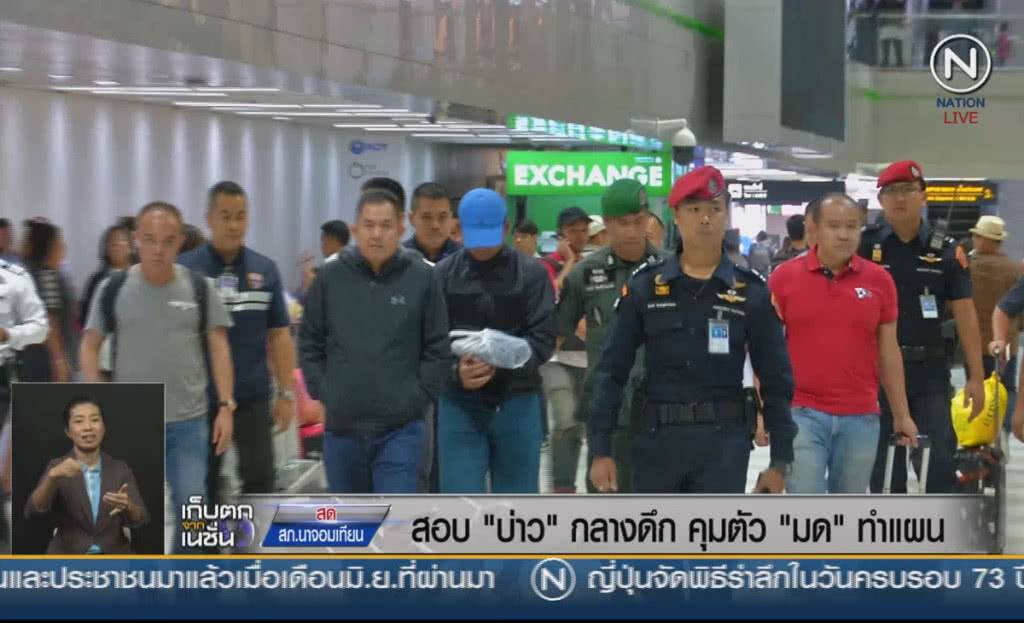 (คลิปข่าว) สอบ "บ่าว" กลางดึก คุมตัว "มด" ทำแผน (คลิปข่าว) สอบ "บ่าว" กลางดึก คุมตัว "มด" ทำแผน
