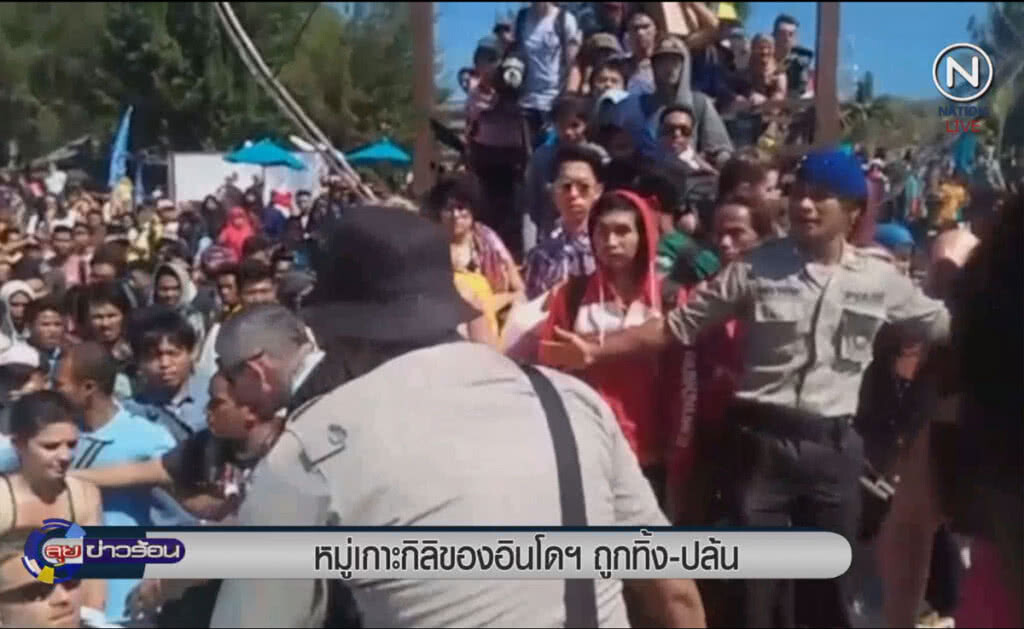 (คลิปข่าว) หมู่เกาะกิลีของอินโดนีเซีย ถูกทิ้ง-ปล้นสะดม