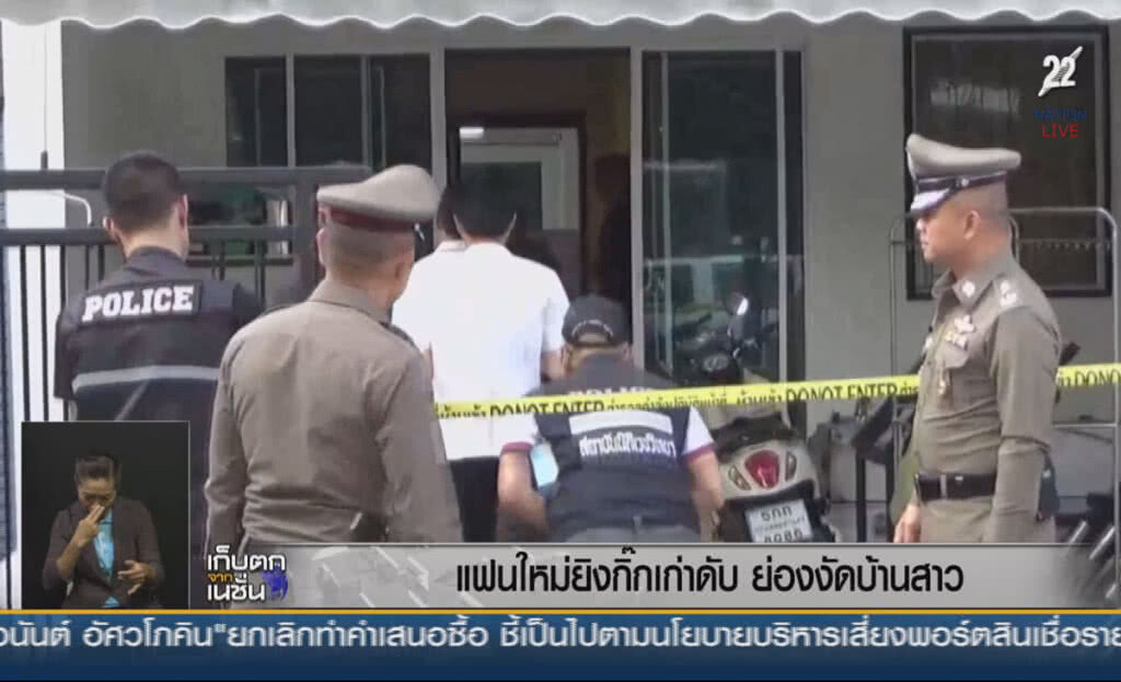 (คลิปข่าว) แฟนใหม่ยิงกิ๊กเก่าดับ ย่องงัดบ้านสาว (คลิปข่าว) แฟนใหม่ยิงกิ๊กเก่าดับ ย่องงัดบ้านสาว