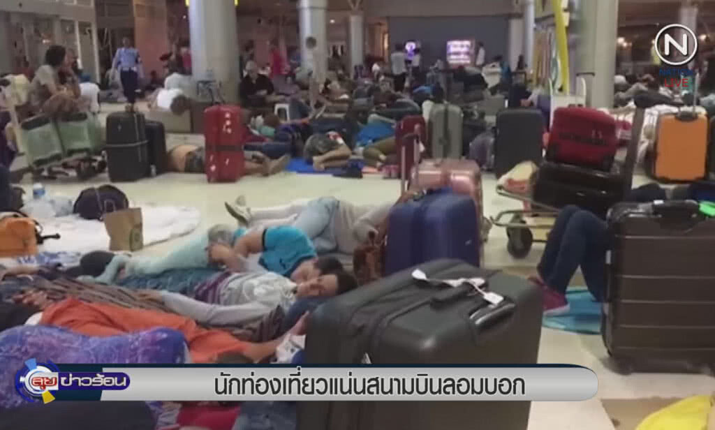 (คลิปข่าว) นักท่องเที่ยวแน่นสนามบินลอมบอก (คลิปข่าว) นักท่องเที่ยวแน่นสนามบินลอมบอก