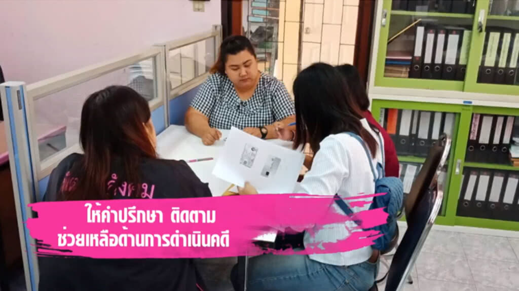 รัฐบาลให้ความสำคัญในการให้ความช่วยเหลือคุ้มครองผู้เสียหายจากการค้ามนุษย์