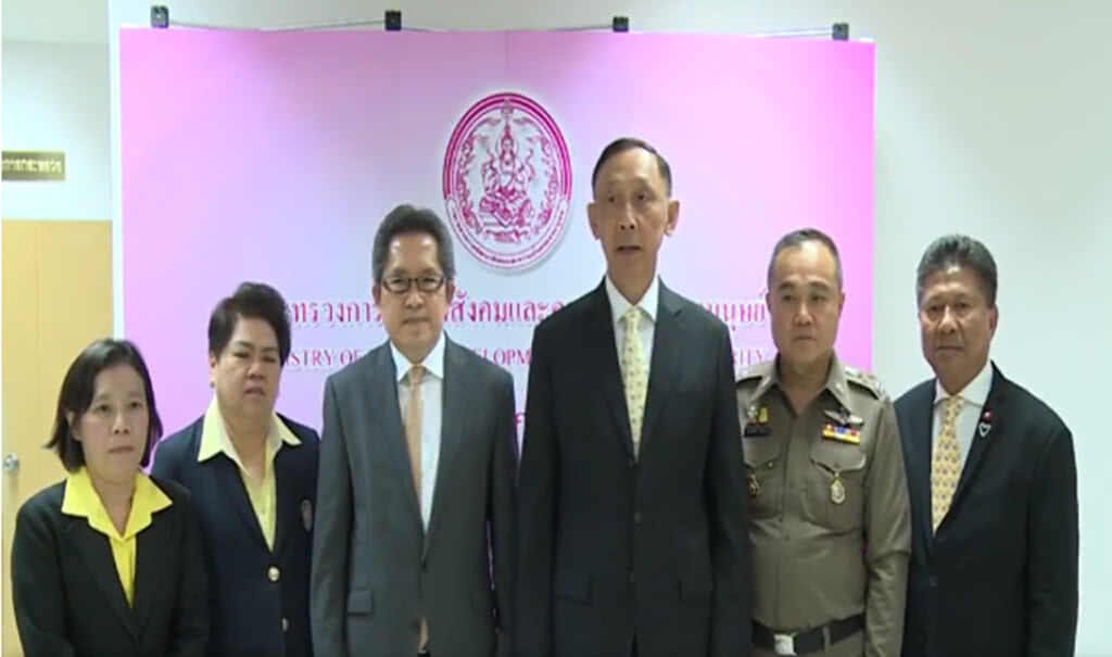 อเมริกายกระดับไทยสู่เทียร์ 2 ดีที่สุดในรอบ 9 ปี