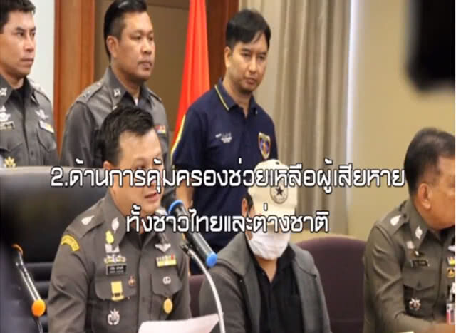อเมริกายกระดับไทยสู่เทียร์ 2 ดีที่สุดในรอบ 9 ปี