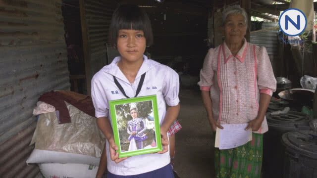 "น้องมีนา" เด็กเรียนดี ต้องอาศัยเบี้ยยังชีพคุณยาย