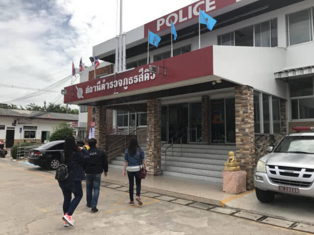 ป.ป.ท.ร่วมกับตำรวจภูธรสีคิ้ว จับกุมอดีตเจ้าหน้าที่รัฐ ทุจริตยักยอกเงินกว่า 2 ล้านบาท