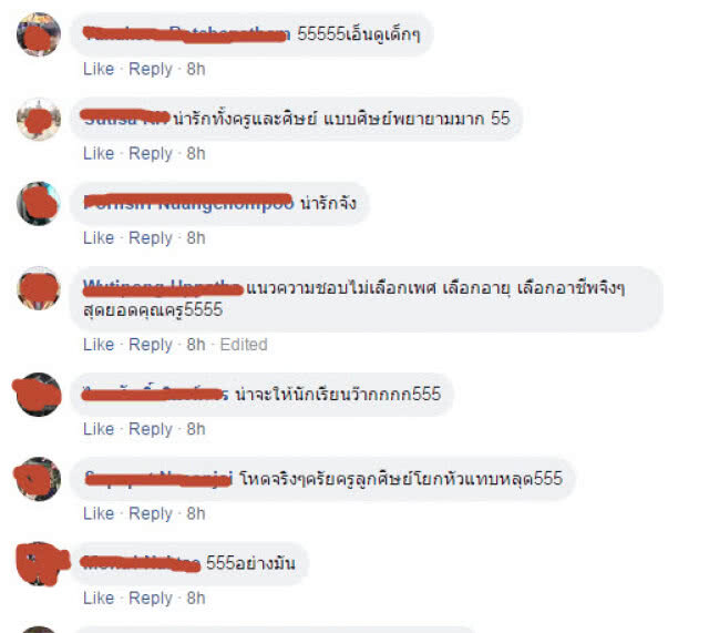 สนั่นโซเชียล!! ครูชาวร็อค ดีดกีตาร์สุดมัน จนลูกศิษย์โยกหัวตาม