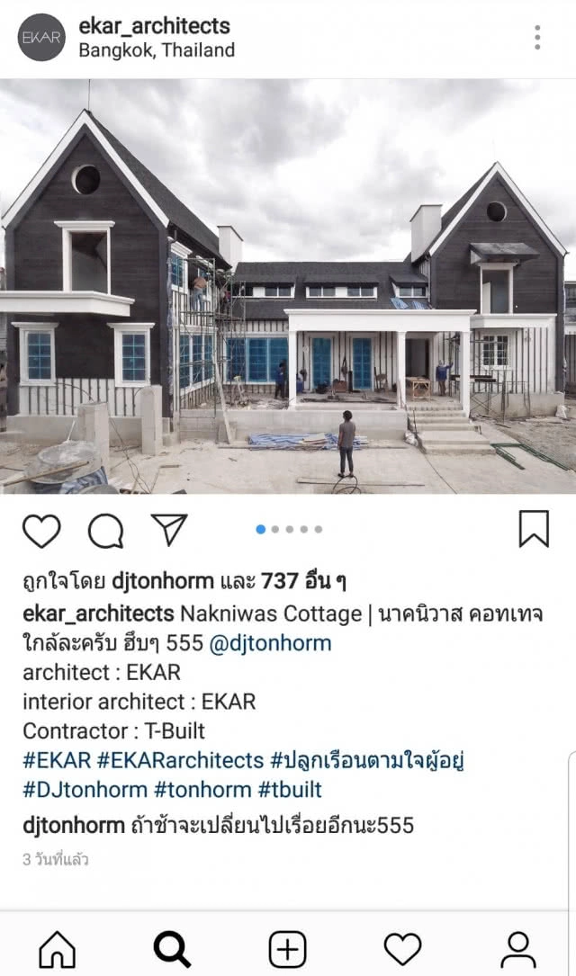 ส่องบ้านใหม่ มูลค่าหลัก 10 ล้าน ของ "ดีเจต้นหอม"