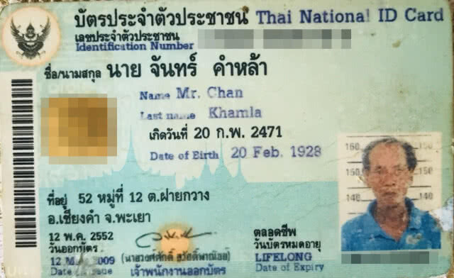 พ่อเฒ่าลาว วอนตามหาญาติหลังพลัดถิ่นมา 70 ปี (มีคลิป)