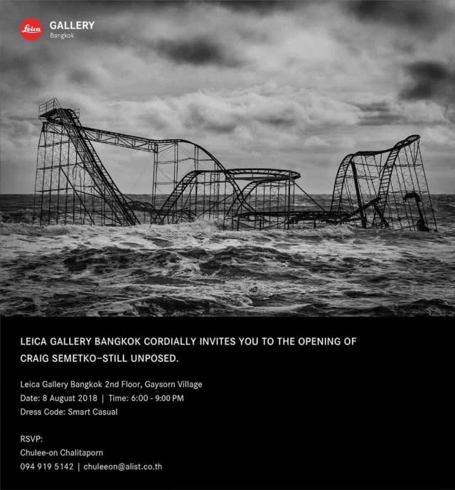 เชิญชมงานแสดงของ "Craig Semetko" ช่างภาพสตรีทระดับโลก