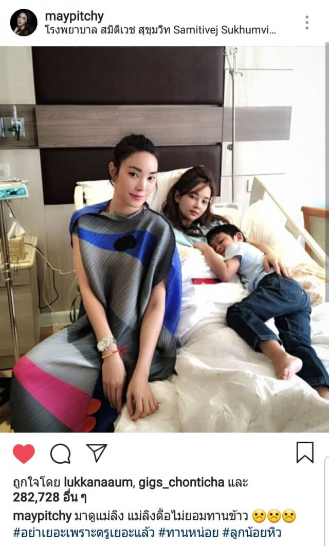 "เป้ย" เจอมรสุมชีวิตคู่อีกครั้ง!!!