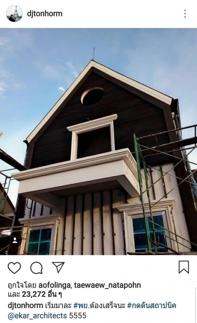 ส่องบ้านใหม่ มูลค่าหลัก 10 ล้าน ของ "ดีเจต้นหอม"