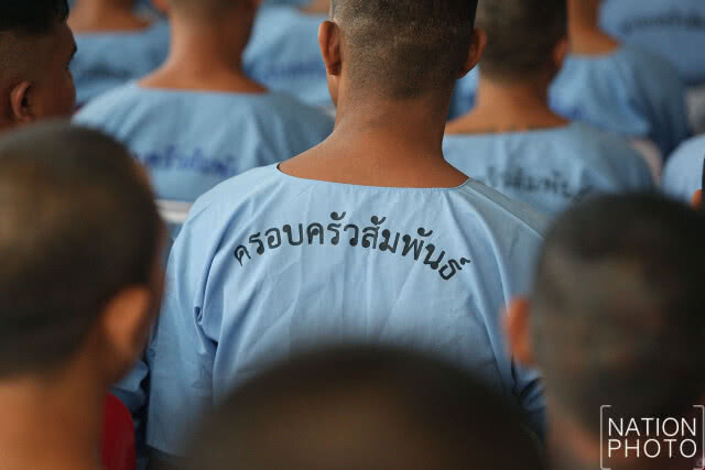 กรมราชทัณฑ์ จัดโครงการสำนึกรักบุพการี