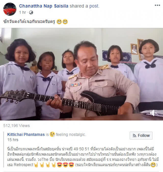 สนั่นโซเชียล!! ครูชาวร็อค ดีดกีตาร์สุดมัน จนลูกศิษย์โยกหัวตาม