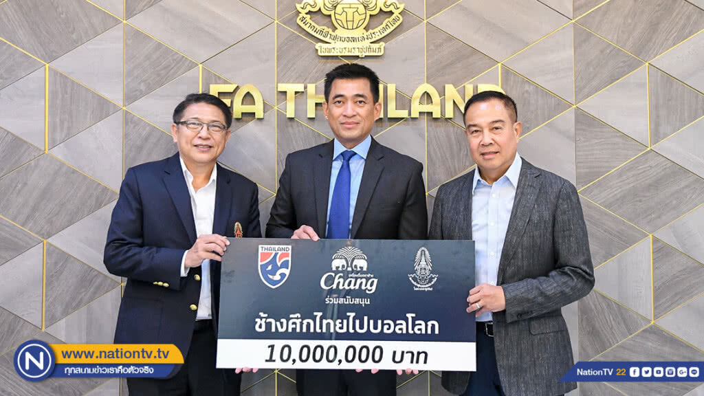ช้างสนับสนุน "ช้างศึก" ปีที่ 3 ติดต่อกัน