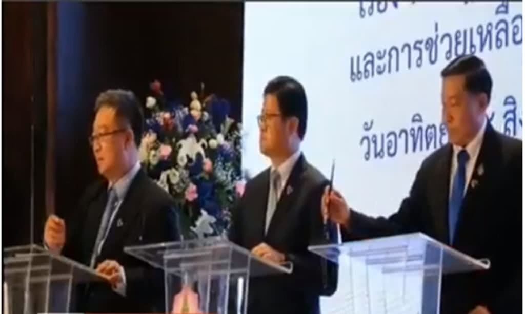 พม.เชื่อ MOU ปราบปรามค้ามนุษย์สร้างความเชื่อมั่นสหรัฐฯได้