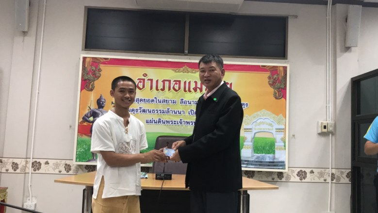 4 หมูป่าอะคาเดมี ได้สัญชาติไทยแล้ว!!!