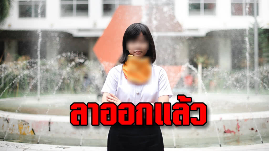 (คลิป) เฟรชชี่สาว ม.ดัง ถูกรุมทวงหนี้ ลาออกแล้ว (คลิป) เฟรชชี่สาว ม.ดัง ถูกรุมทวงหนี้ ลาออกแล้ว