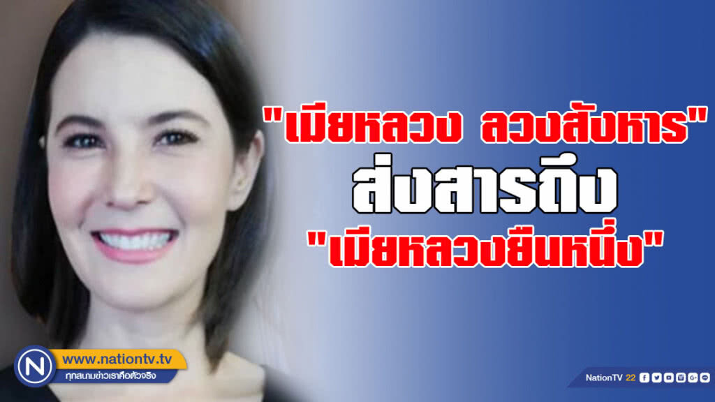 "ธัญญ่า" ออกโรง! ส่งสารถึง "เป้ย" และเหล่า "สามีใจกล้า-เมียน้อยใจสู้" "ธัญญ่า" ออกโรง! ส่งสารถึง "เป้ย" และเหล่า "สามีใจกล้า-เมียน้อยใจสู้"
