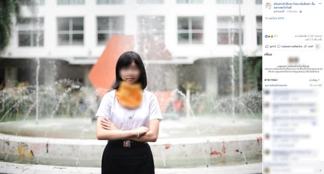 (คลิป) เฟรชชี่สาว ม.ดัง ถูกรุมทวงหนี้ ลาออกแล้ว