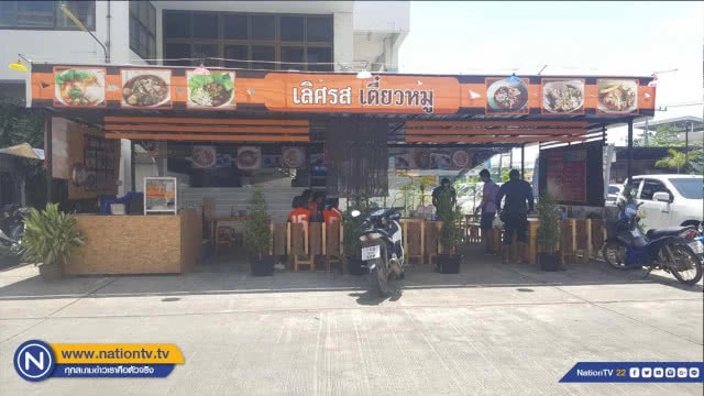 สุขใจ !! พ่อค้าก๋วยเตี๋ยวใจบุญให้คนท้องกินฟรีไม่อั้น