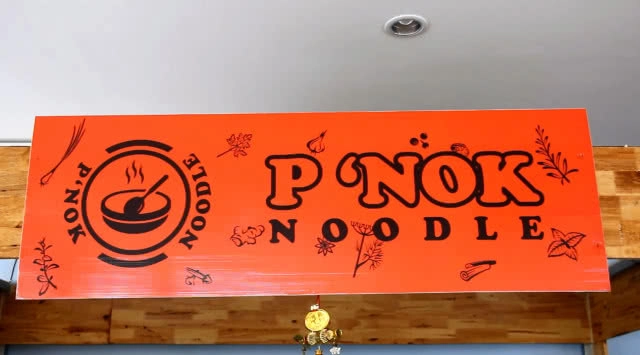 ก๋วยเตี๋ยวลาบ "พี่นก"@peenoknoodle (มีคลิป)