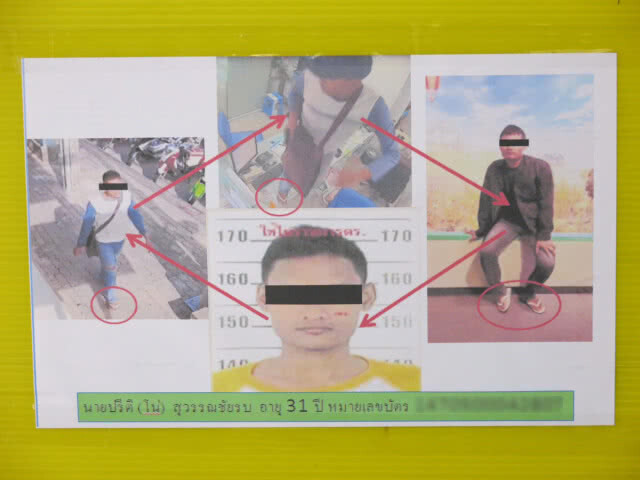 รวบแล้ว! หนุ่มจี้ชิงเงินธนาคารกรุงไทย เผยใช้ปืนยิงกาวร้อน