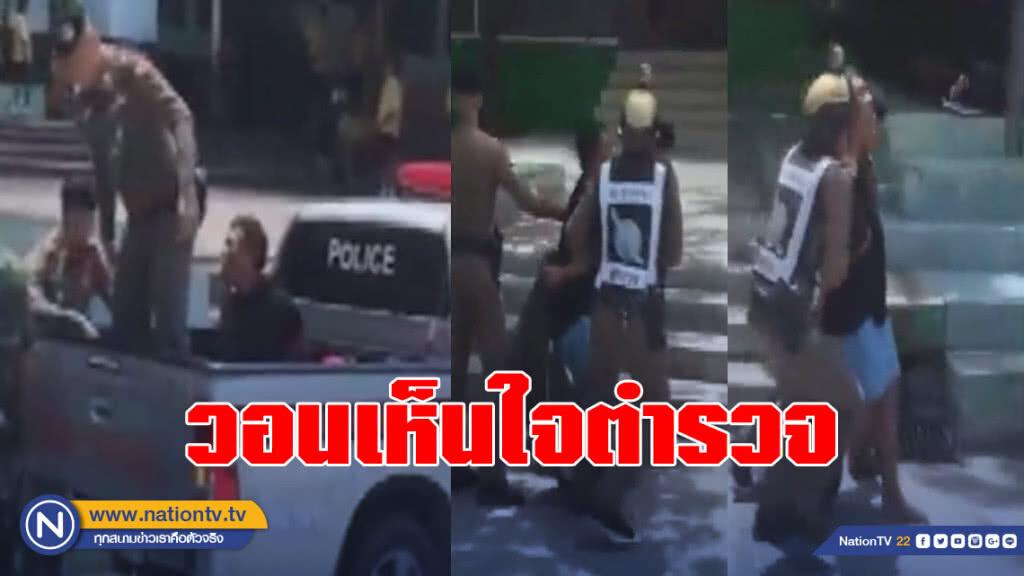รอง โฆษก ตร. วอนเห็นใจตำรวจ กรณีเข้าระงับศึก "ผัว-เมีย" กลางโรงเรียน