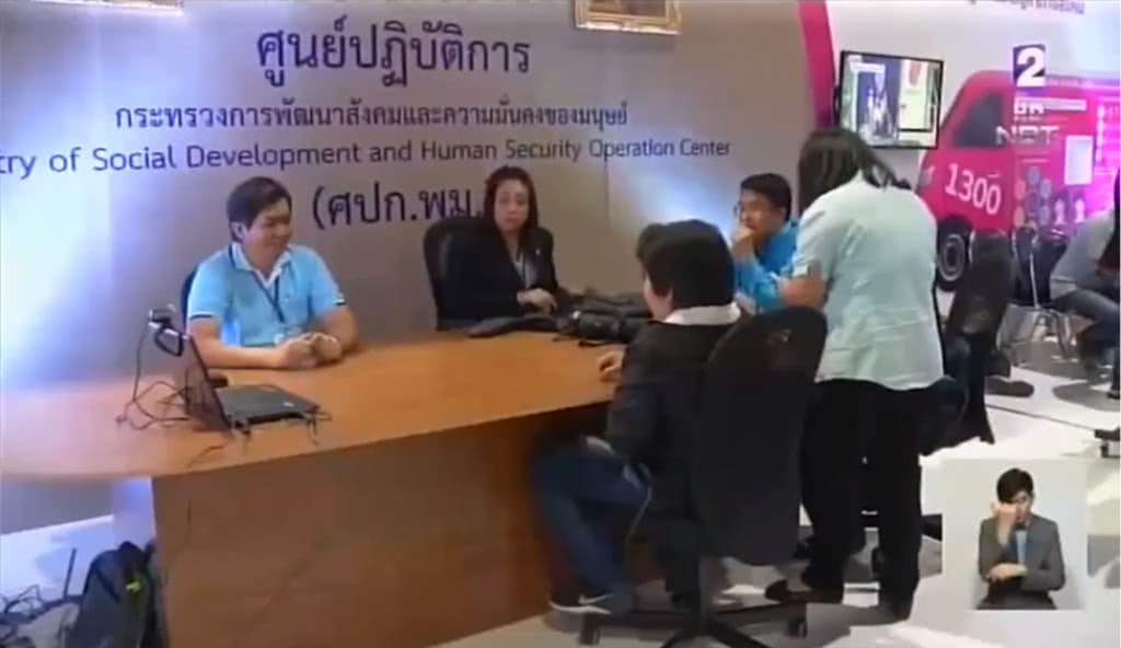 แนวร่วมสนับสนุนการป้องกันและปราบปรามการค้ามนุษย์ แนวร่วมสนับสนุนการป้องกันและปราบปรามการค้ามนุษย์
